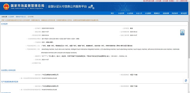 1711349376675598.jpg 1級能效.jpg