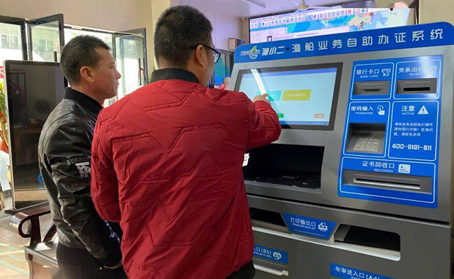 自助辦證設備 自助辦證設備